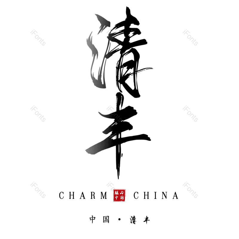 图片,元素,PNG,免抠素材